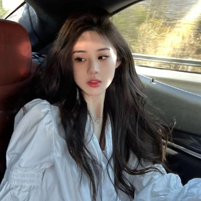 最难消受美人恩